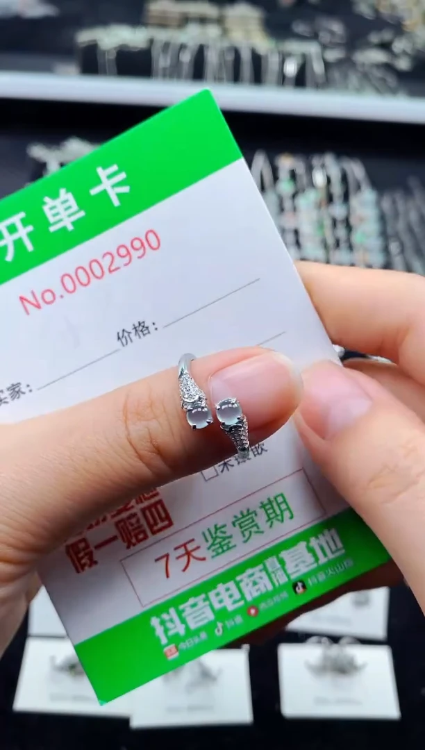 【闪购商品】翡翠戒指银S925镶嵌2990