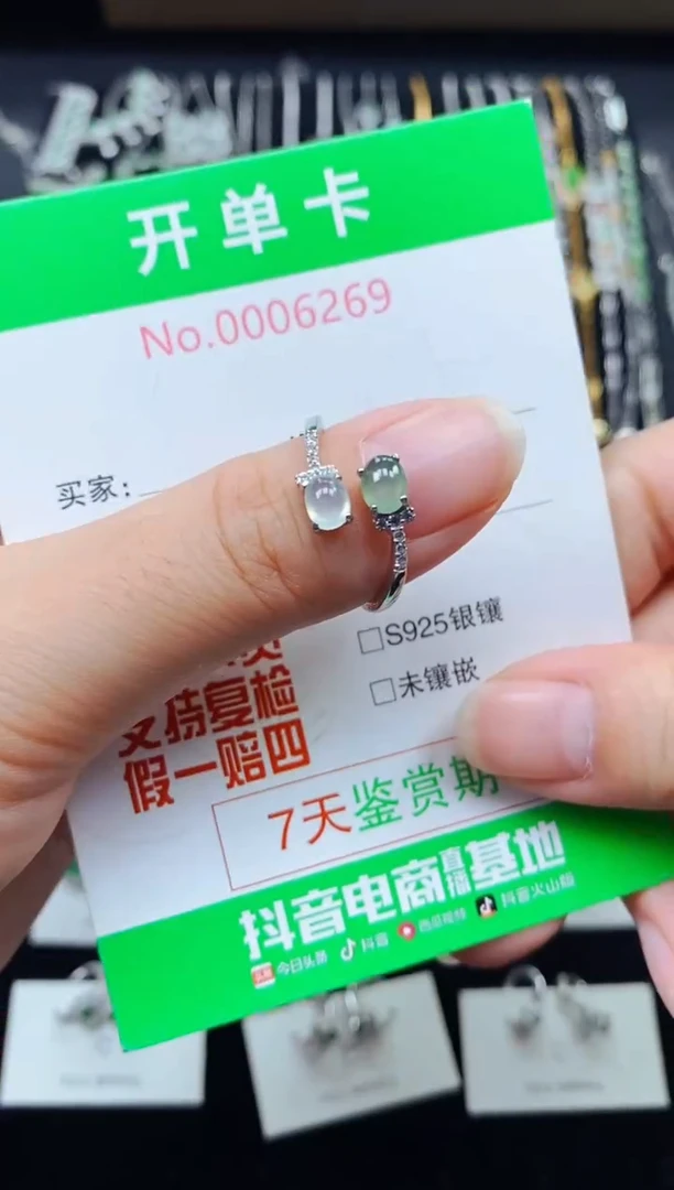 【闪购商品】翡翠戒指银S925镶嵌6269