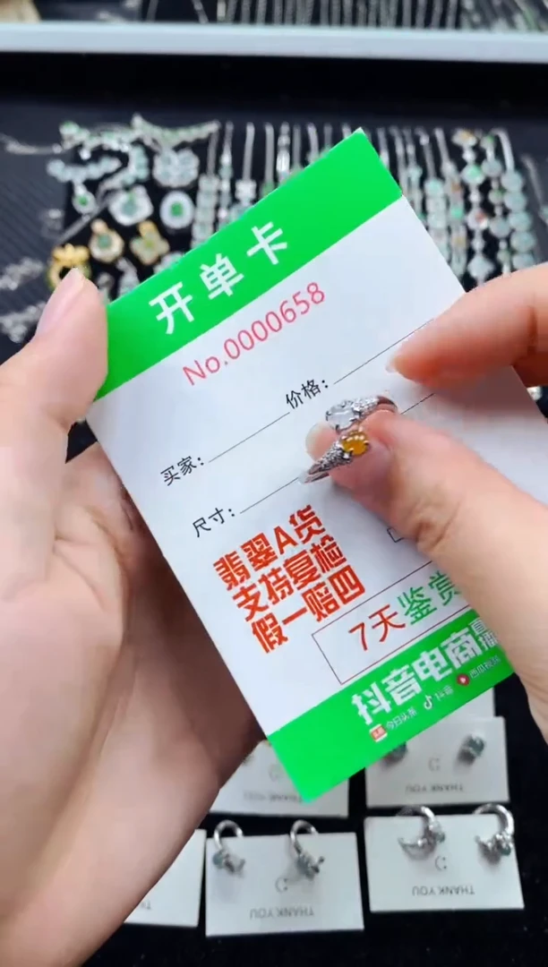 【闪购商品】翡翠戒指银S925镶嵌0658