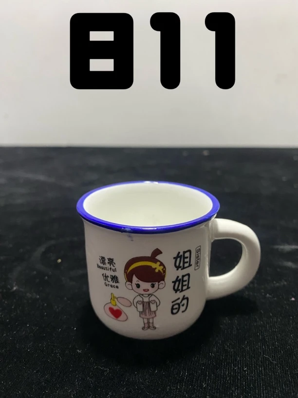 新年礼品创意文玩811