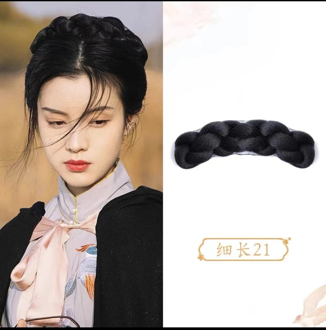 新娘秀禾辫子盘发丸子头垫发汉服造型发簪盘发包补发片