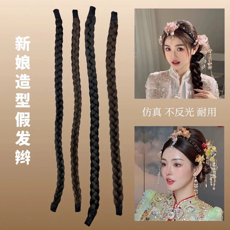 【粉丝福利】新娘造型仿真不反光耐用简约假发辫补发片