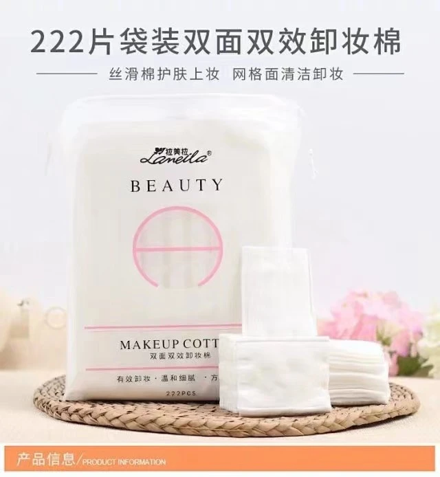 拉美拉袋装多用款双面双效卸妆棉温和不刺激卸妆棉