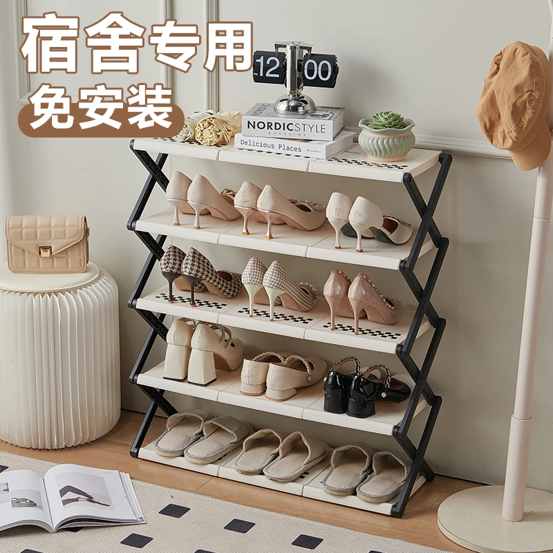 鞋架家用门口多层学生宿舍鞋子收纳出租屋免安装简易鞋柜新款2024