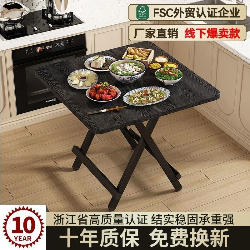 可折叠桌子家用吃饭餐桌宿舍出租房小户型便携式简易写作业小方桌