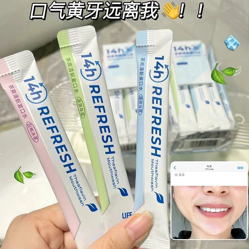 【3盒5盒囤】一肆生活微爽漱口水清新口气清洁口腔异味独立包装Q