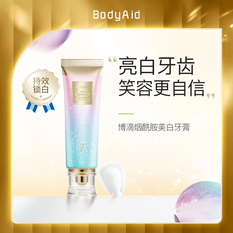 bodyaid 烟酰胺美白牙膏 泡沫棉密 深入齿间净洁清新 RA