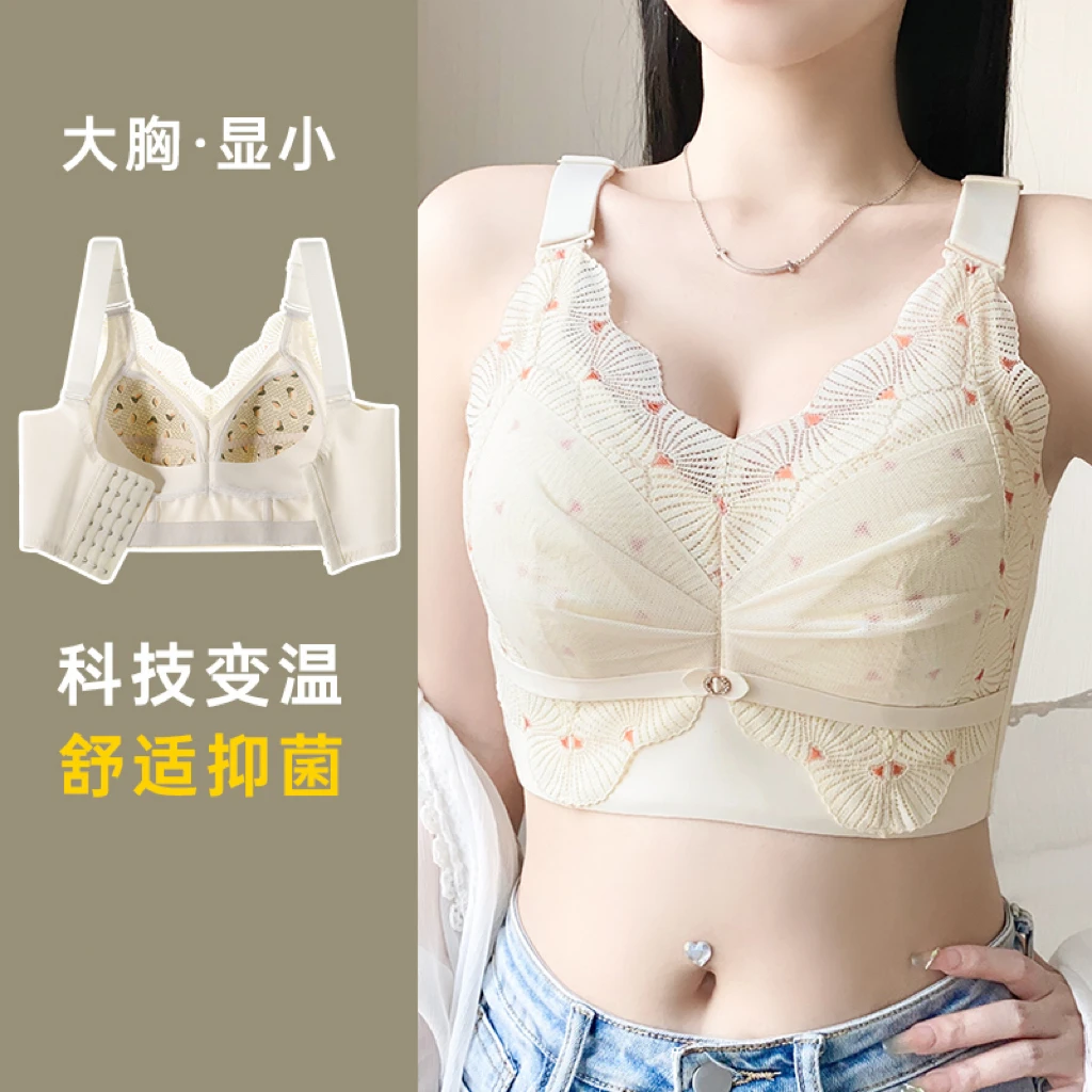 大胸显小薄款大码全罩杯内衣美背无痕无钢圈透气收副女士内衣文胸