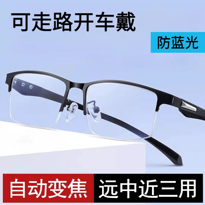 高档正宗老花眼镜男士专用半框超轻远近两用防蓝光老花镜50-60岁