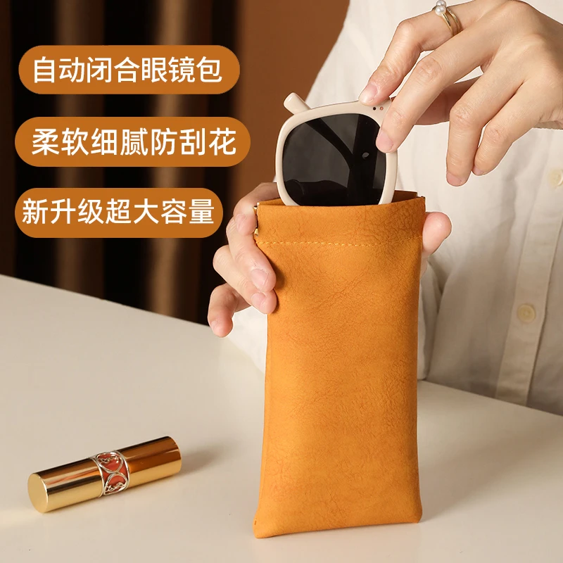 眼镜盒收纳袋收纳包墨镜包女弹片便携眼睛包自动闭合眼镜袋ins风