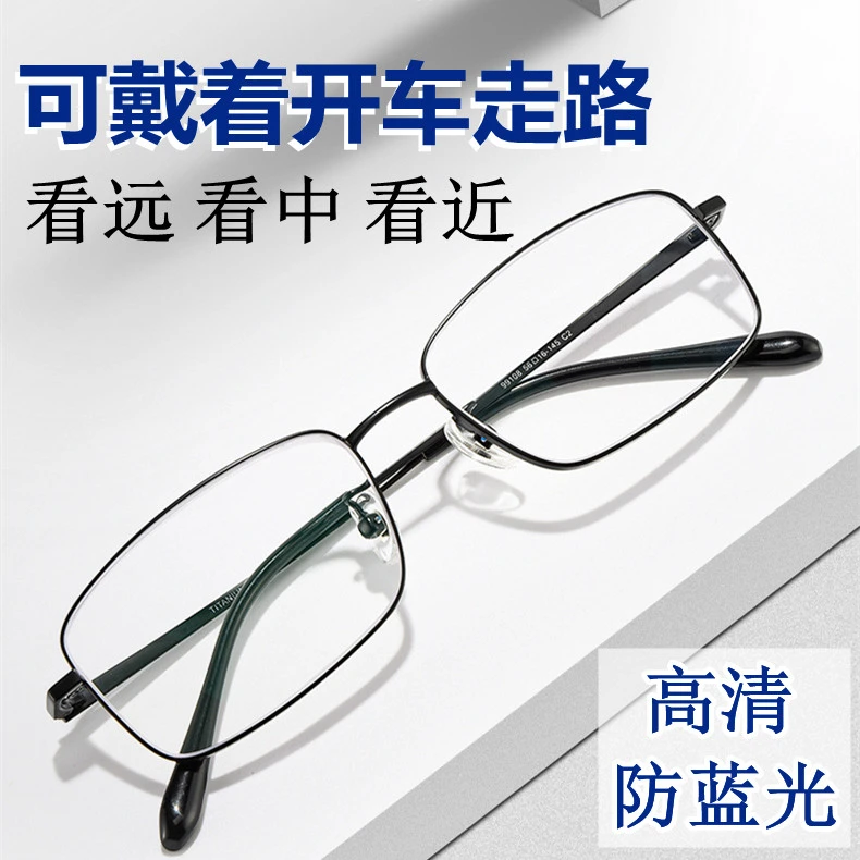 老花镜远近两用自动变焦时尚防蓝光高端老花眼镜老年人专用高清