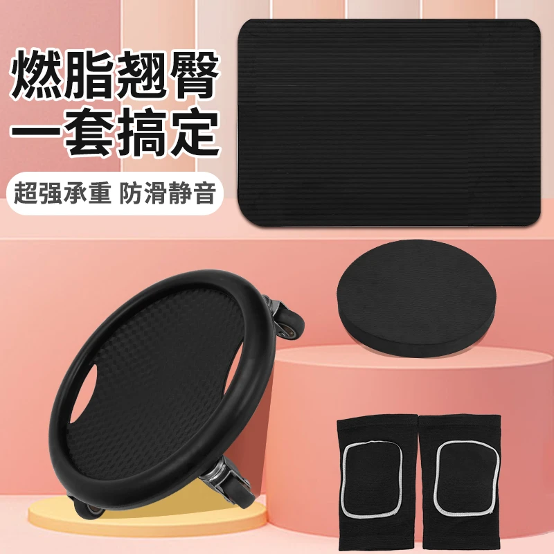 升级四轮静音滑盘健腹盘家用健身练马甲线腹部肌肉男女核心稳定