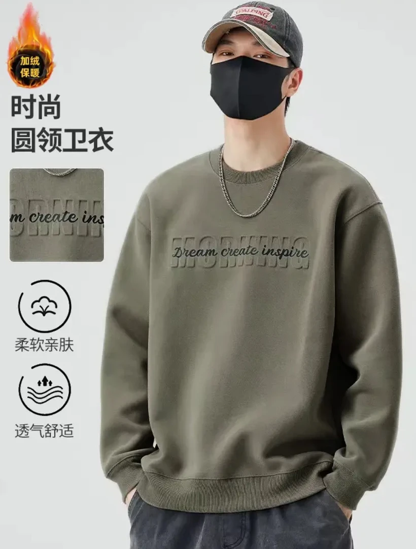 【钢印RON卫衣】奥利绒卫衣时尚休闲百搭宽松潮流圆领加绒 0523C