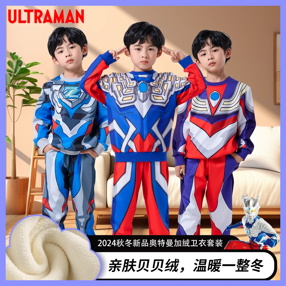 正版奥特曼衣服冬季户外炫酷保暖加绒卫衣3-6岁童装儿童穿搭