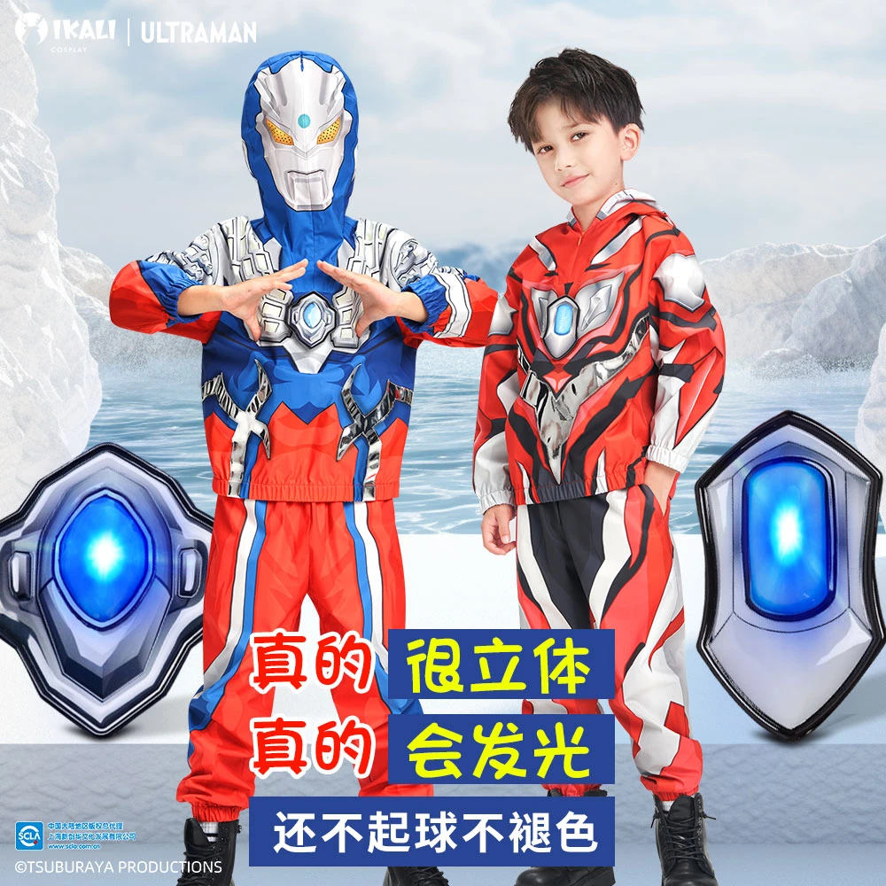 正版高贵上档次3-6岁奥特曼外套男儿童卫衣灯奥特曼2025赛罗衣服