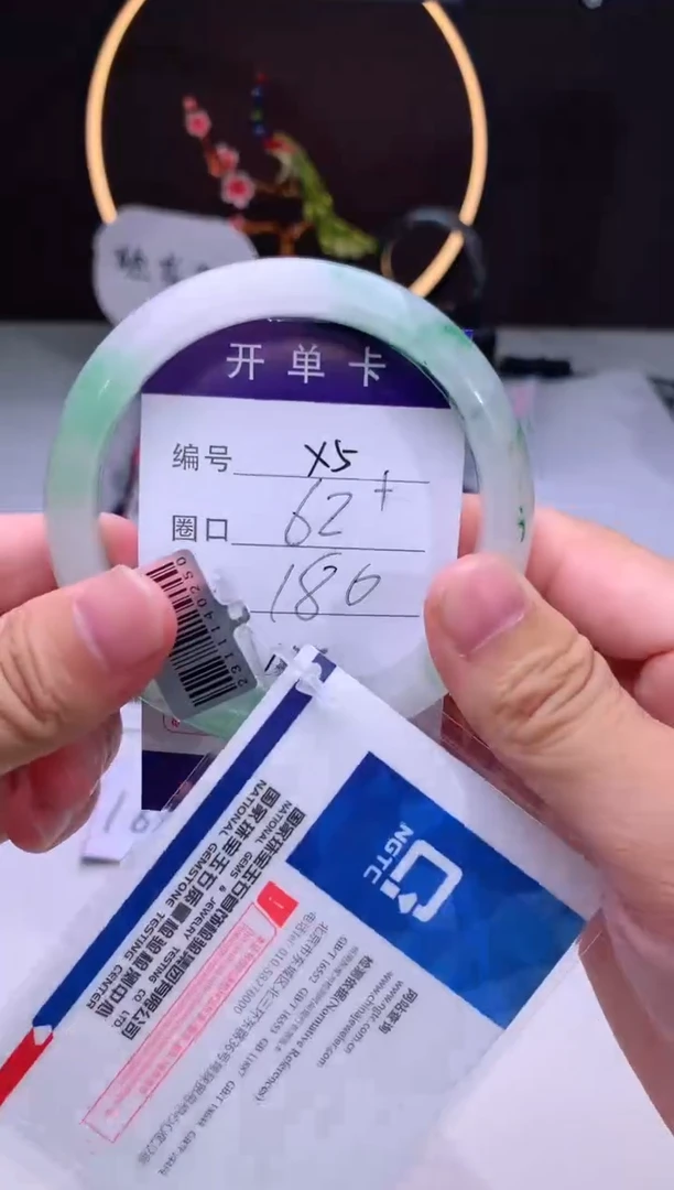 【闪购商品】石英质玉手镯未镶嵌【汐月珠宝】-序号5-6263