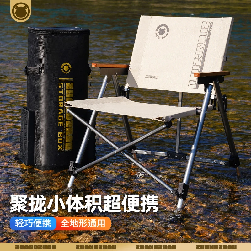 欧式钓椅克米特户外钓鱼椅舒适收纳多功能全折叠全地形户外椅子