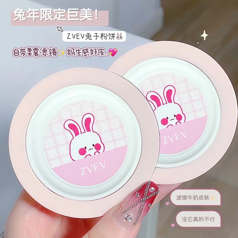粉饼推荐轻透定妆粉饼柔焦定妆粉小银块粉饼化妆品定妆持久防水