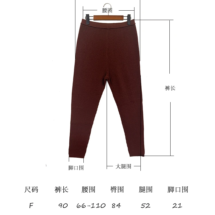 云雾里3228# 原创设计复古文艺舒适保暖百搭羊毛棉混纺打底裤