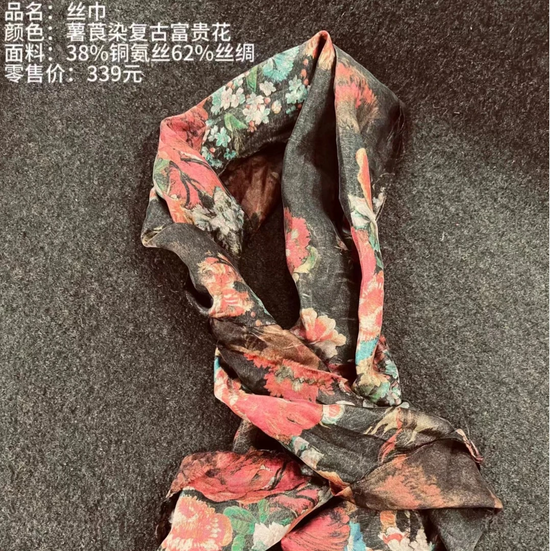 【樆木布衣】薯莨染混纺富贵花丝巾