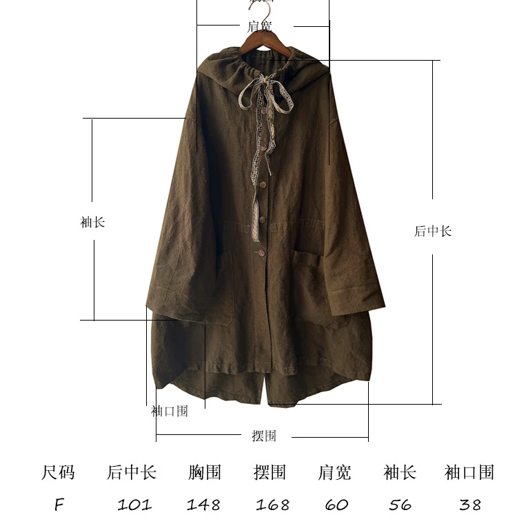 【云上分享】云雾里原创设计复古文艺随性自在风衣长外套3007#