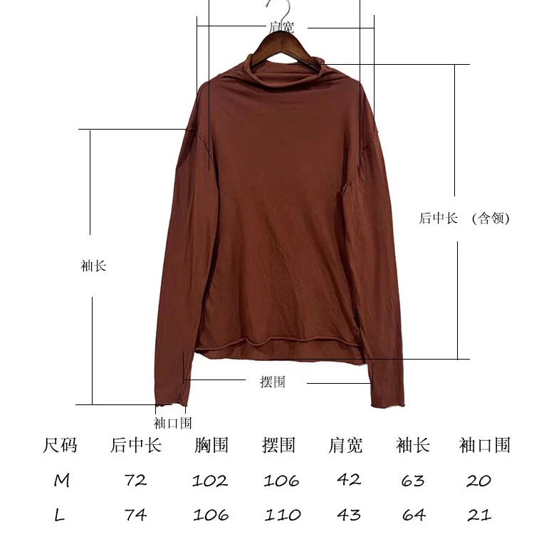 云雾里 3023#原创设计复古文艺高龄针织长袖打底T恤