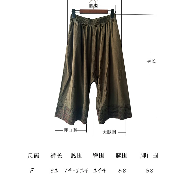 【云上分享】云雾里 2339#原创复古文艺简约大气亚麻棉直筒裤