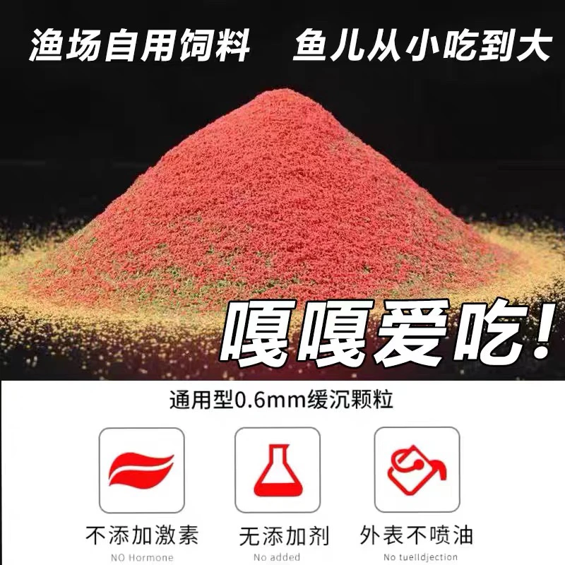 孔雀鱼斗鱼专用鱼饲料热带鱼灯鱼观赏小型鱼饵料鱼食微粒鱼料鱼粮