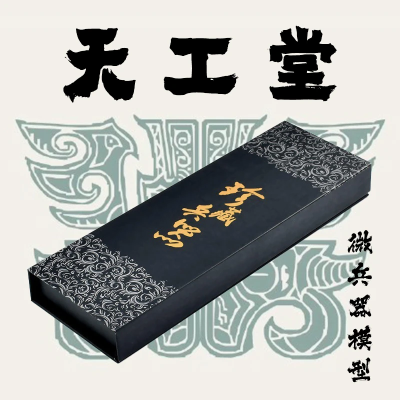 （现场拆）未开刃合金模型实心动漫手工收藏摆件