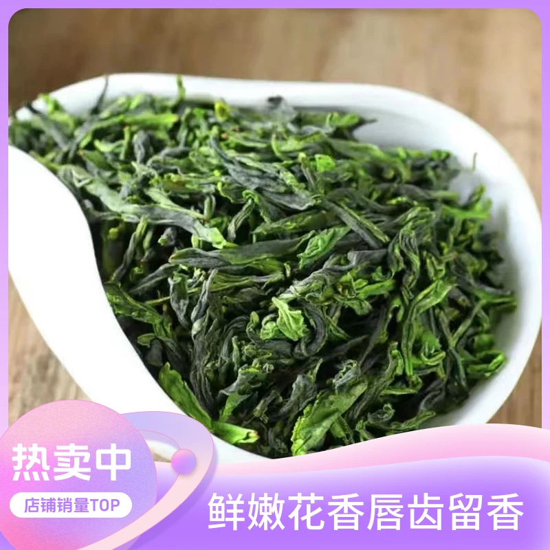 【手工六安瓜片C05】核心产区手工高山六安瓜片茶安徽新茶2025春茶