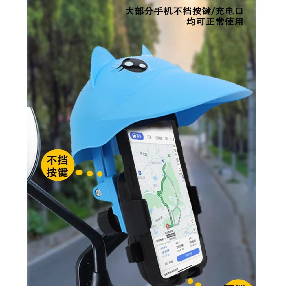 电动车手机支架骑士摩托车手机导航支架减震遮阳防震防水旋转调节