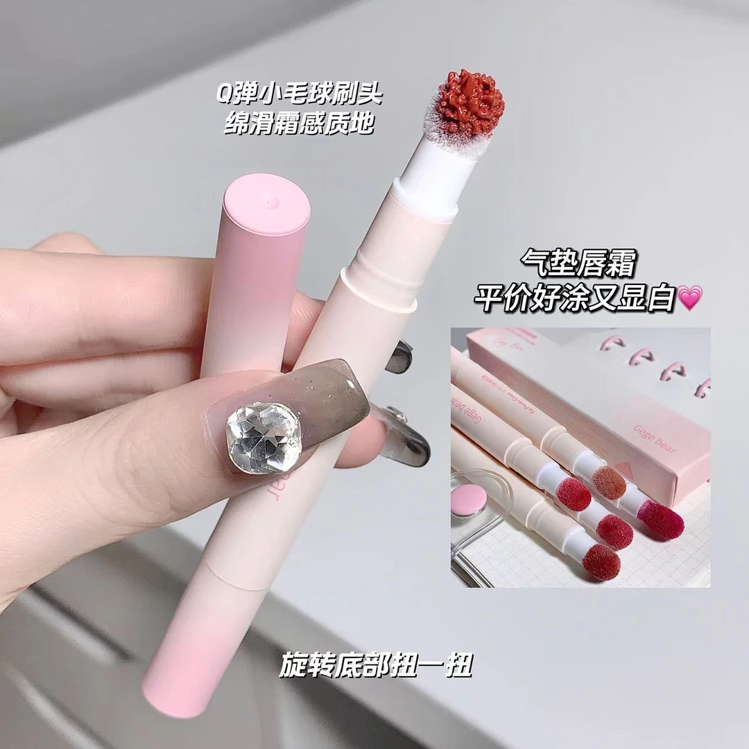 G毛绒气垫唇粉霜哑光丝绒唇釉学生口红唇泥显白砖红色便携新手
