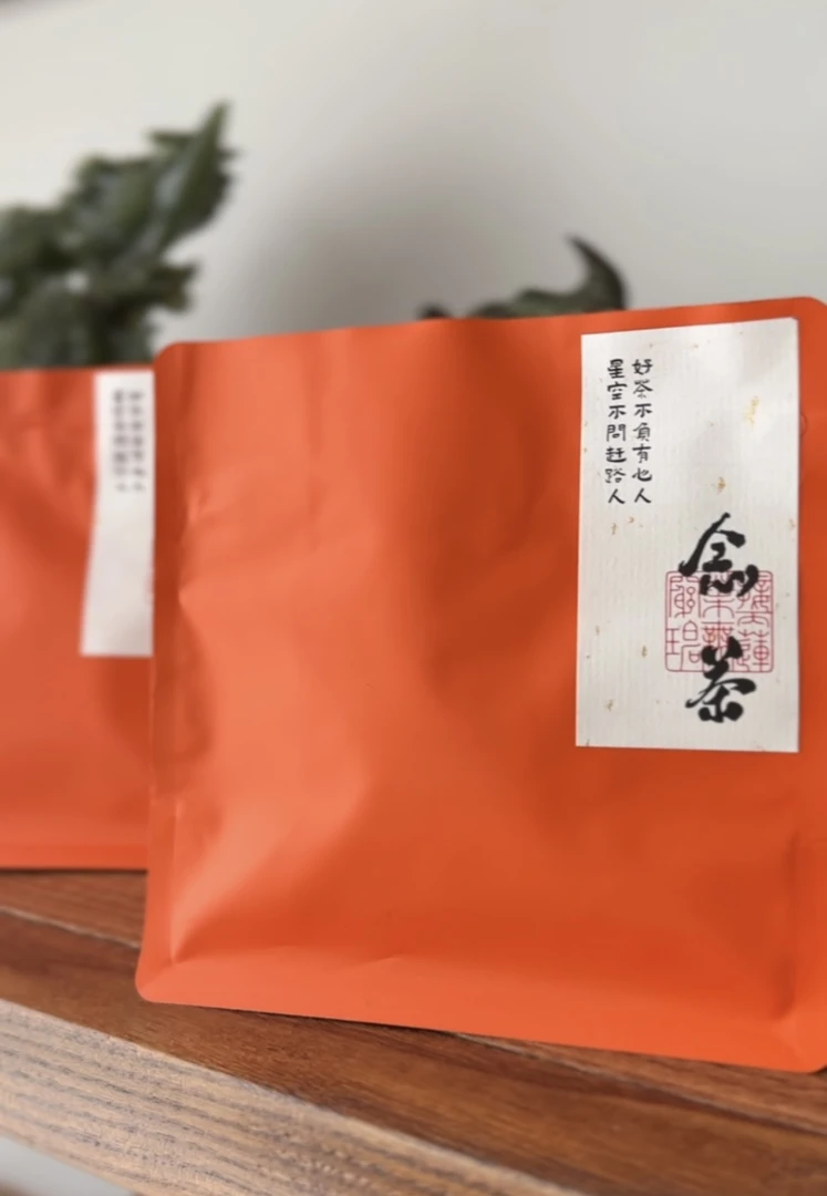 小户寨古树熟茶龙珠