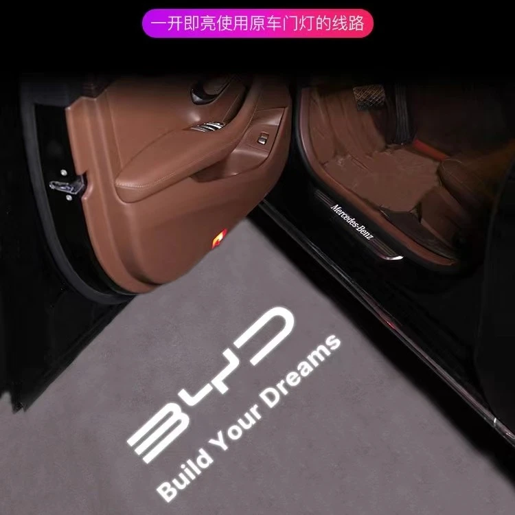 适用于比亚迪海豹迎宾灯海豹车门投影灯氛围照地镭射灯改装饰海豹