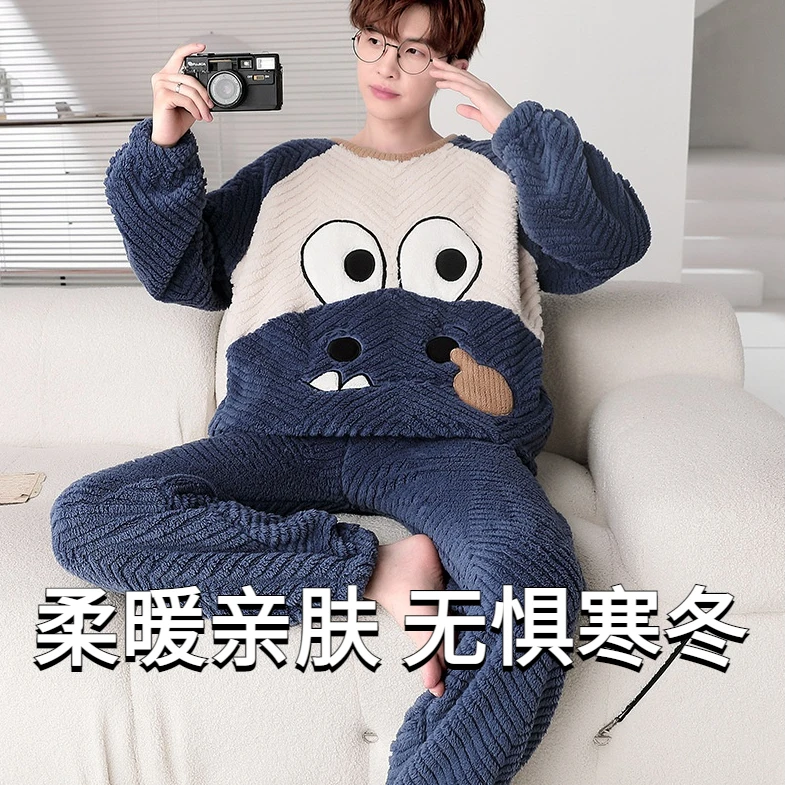 加肥加大码秋冬季长毛绒睡衣男士保暖加厚冬天睡衣男士爆款家居服