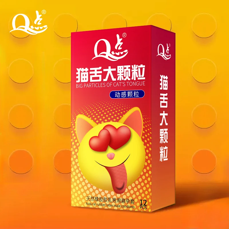 Q点 天然橡胶胶乳男用避孕套 喵舌大颗粒男用套套 颗粒
