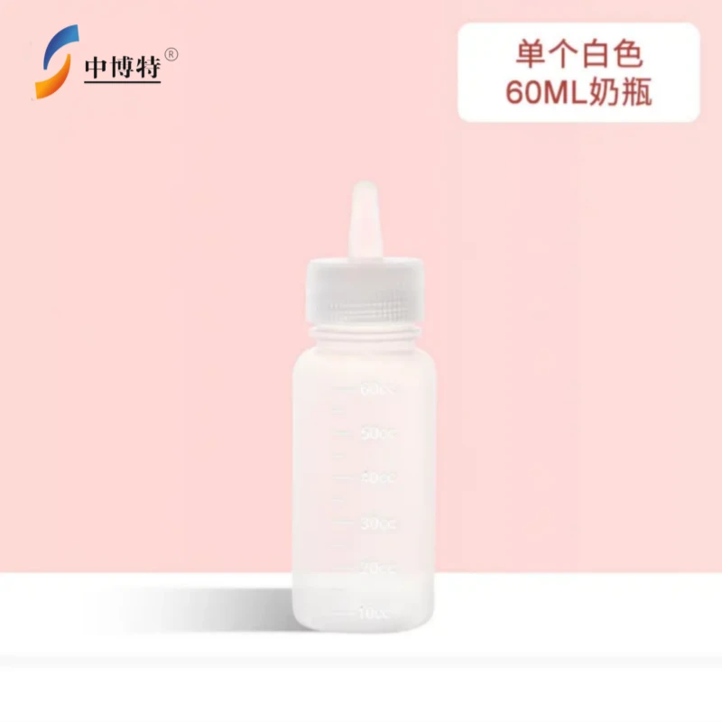 宠物奶瓶狗狗幼犬新生犬狗猫咪幼猫羊奶粉喂奶瓶小号奶嘴宠物奶嘴