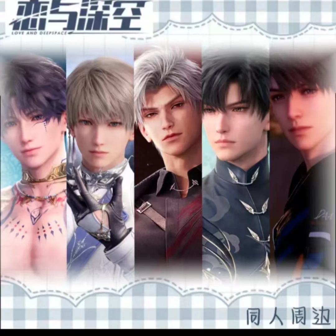 （新人首单）恋与深空，世界之外三寸小卡同人周边拍一拆二