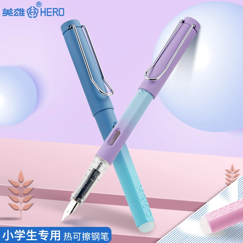 HERO/英雄钢笔小学生专用三年级可擦钢笔热敏橡皮擦蓝黑替换通用