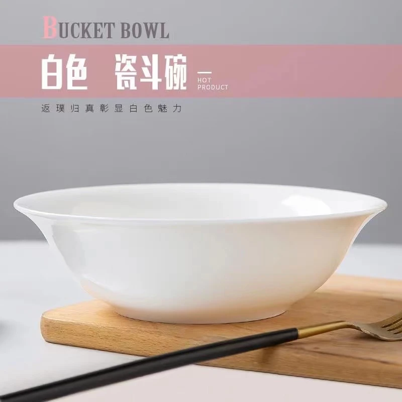 纯白釉下彩9英寸汤碗2个+大勺1个景德镇家用陶瓷餐具健康环保