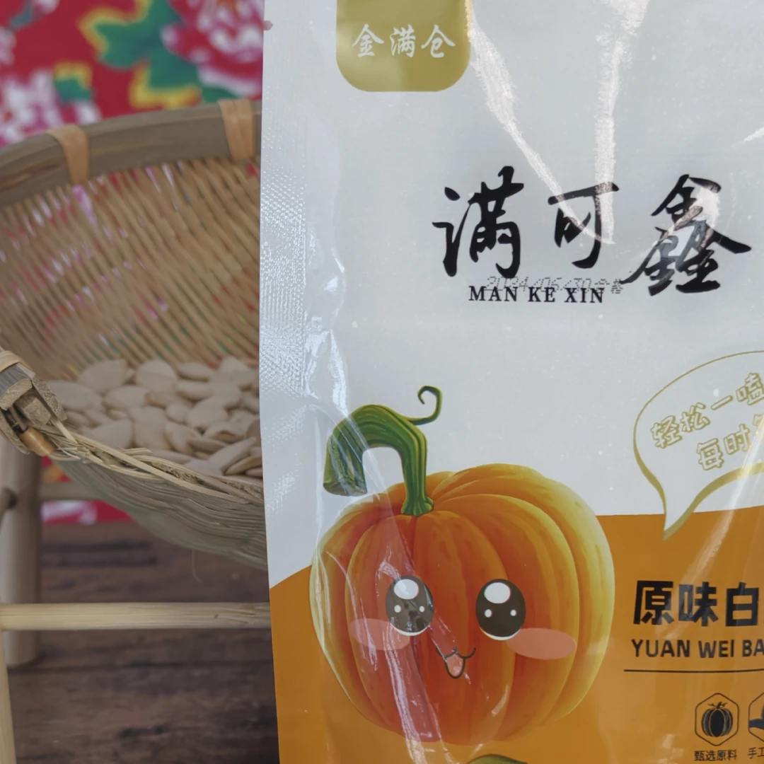 满可鑫甄选白瓜子【宝清特产】108g/5袋