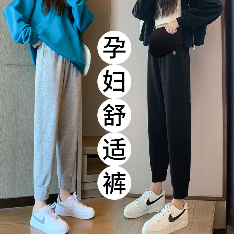 超大码孕妇裤子春秋外穿新款宽松时尚显瘦运动裤束脚休闲裤200斤