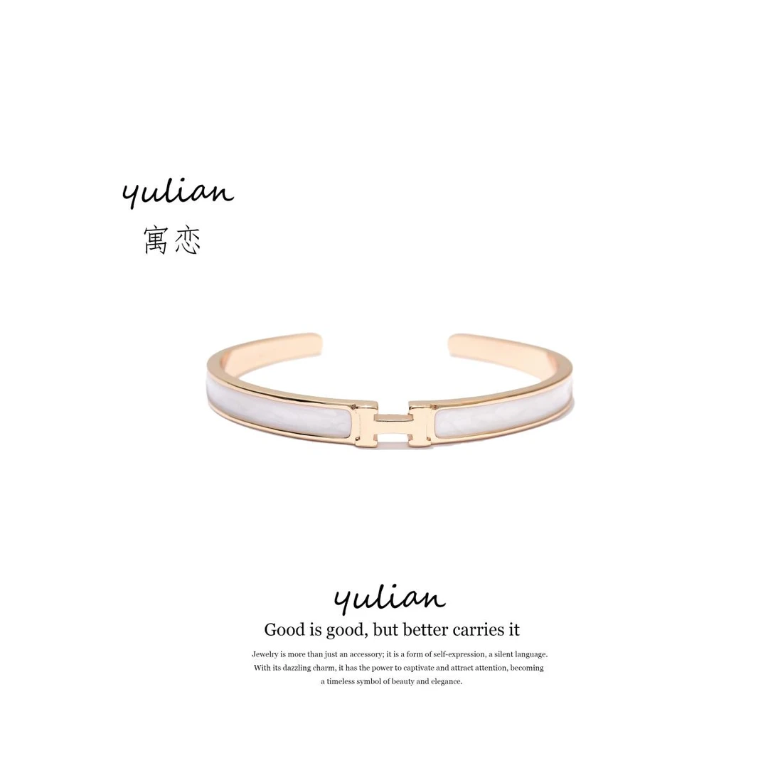 精工轻奢H字母开口手镯一5006【精选】