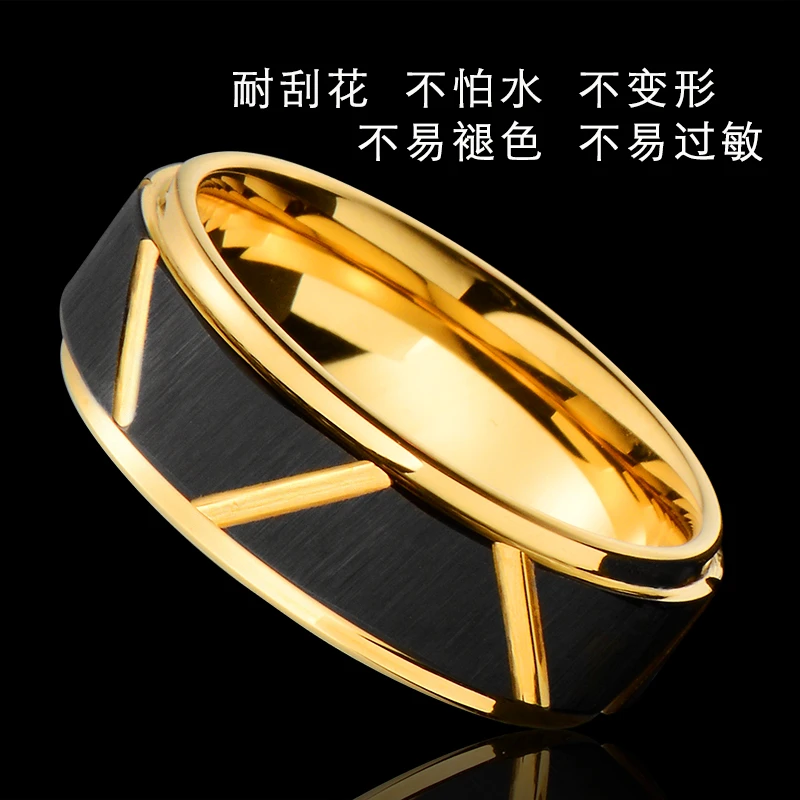 潮流饰品日韩版钨钢磨砂男士戒指金色个性轻奢指环简约