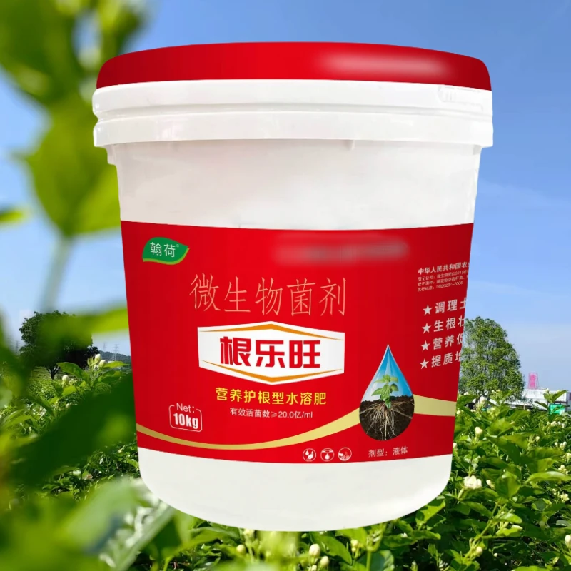 微生物菌剂营养护根水溶肥