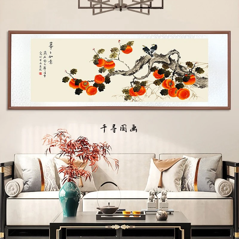 带框装裱 《事事如意》艺术微喷 中式国画装饰画花鸟画