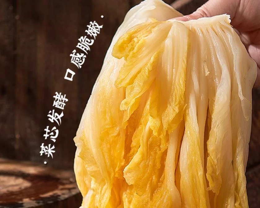 精品酸菜1500g酸菜同城配