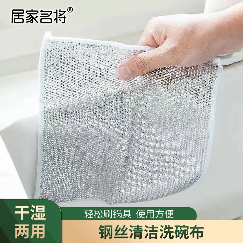 居家名将家用抹布双面网格洗碗布不沾油易清洗洗碗干湿两用去污