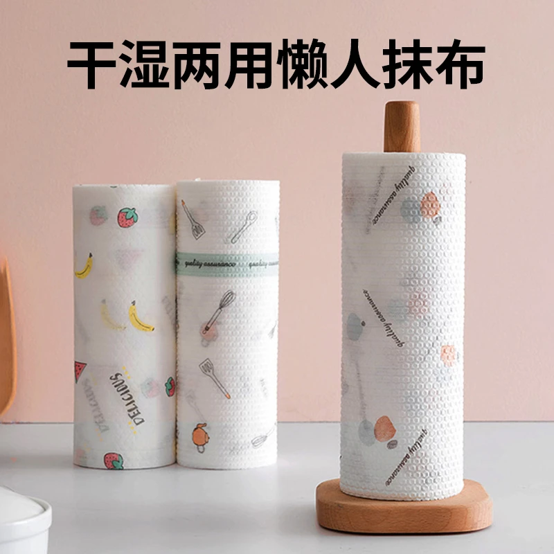 【200片仅需9.99】一次性免洗抹布 干湿两用厨房 不沾油懒人抹布