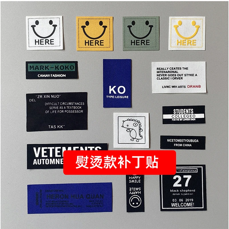 布标贴修补贴熨烫贴破洞专用贴裤子衬衫补丁贴可缝补衣服无痕黑色